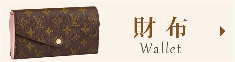 Shop Louis Vuitton Sarah wallet (M60531, M62236, M62234, M62235) by  design◇base