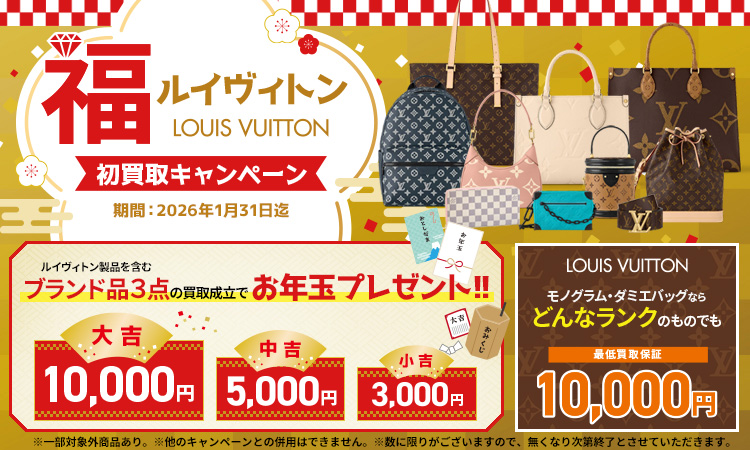 1月月間企画_スマホ版