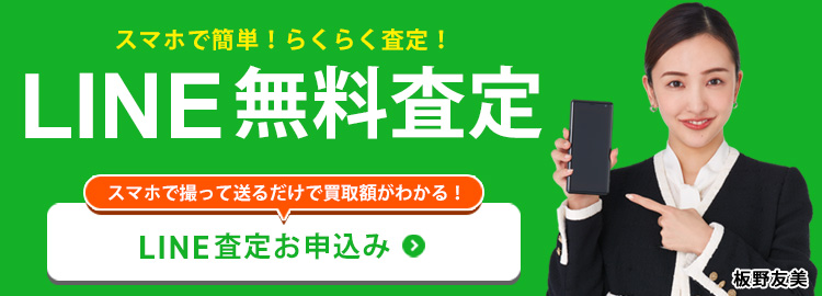 ラグジュアリーセブン