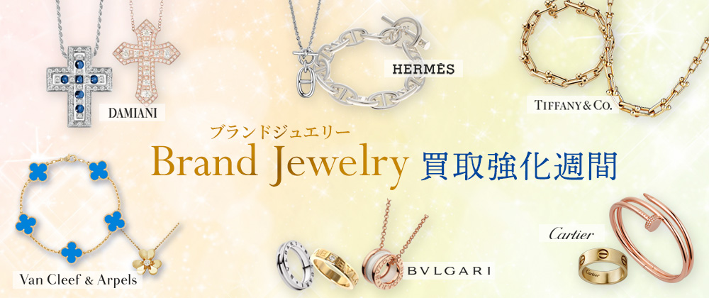 pc買取強化週間