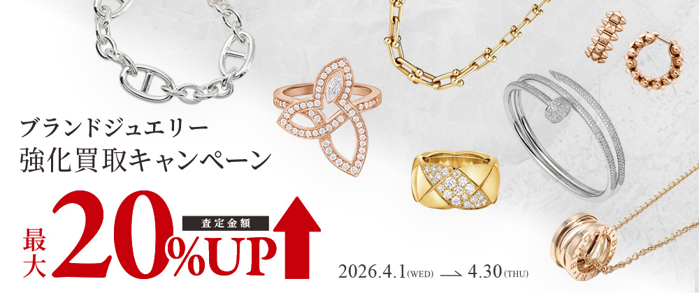 3月月間企画_PC版