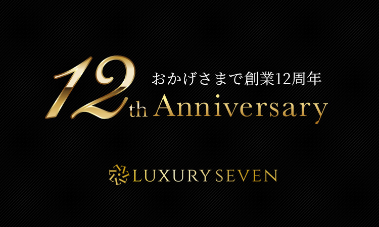 12周年記念_SP