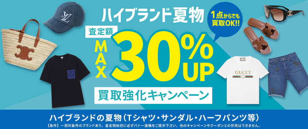 6月月間企画_PC版