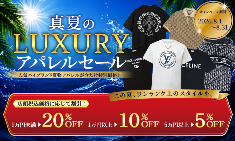 ８月企画スライダー_スマホ版